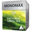 зелений чай Мономах Чай зелений китайський листовий  Exclusive Green Tea в пірамідках, 20 шт (4820198878023)
