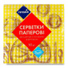 паперові серветки Премія Серветки столові жовті, 50 шт/уп (4823096406459)