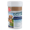 Вітаміни для собак 8in1 Excel Brewers Yeast 140 таблеток 100 мл (660469 /109495)