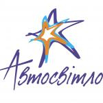 Логотип інтернет-магазина Автосвітло